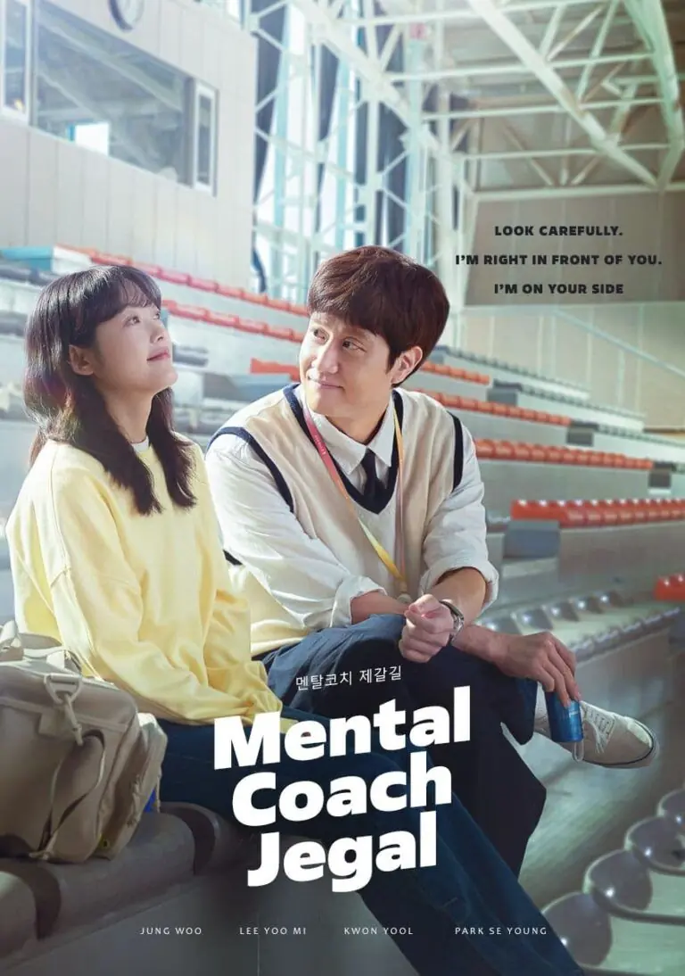 Mental Coach Jegal (2022) พากย์ไทย (ครบทุกตอน)
