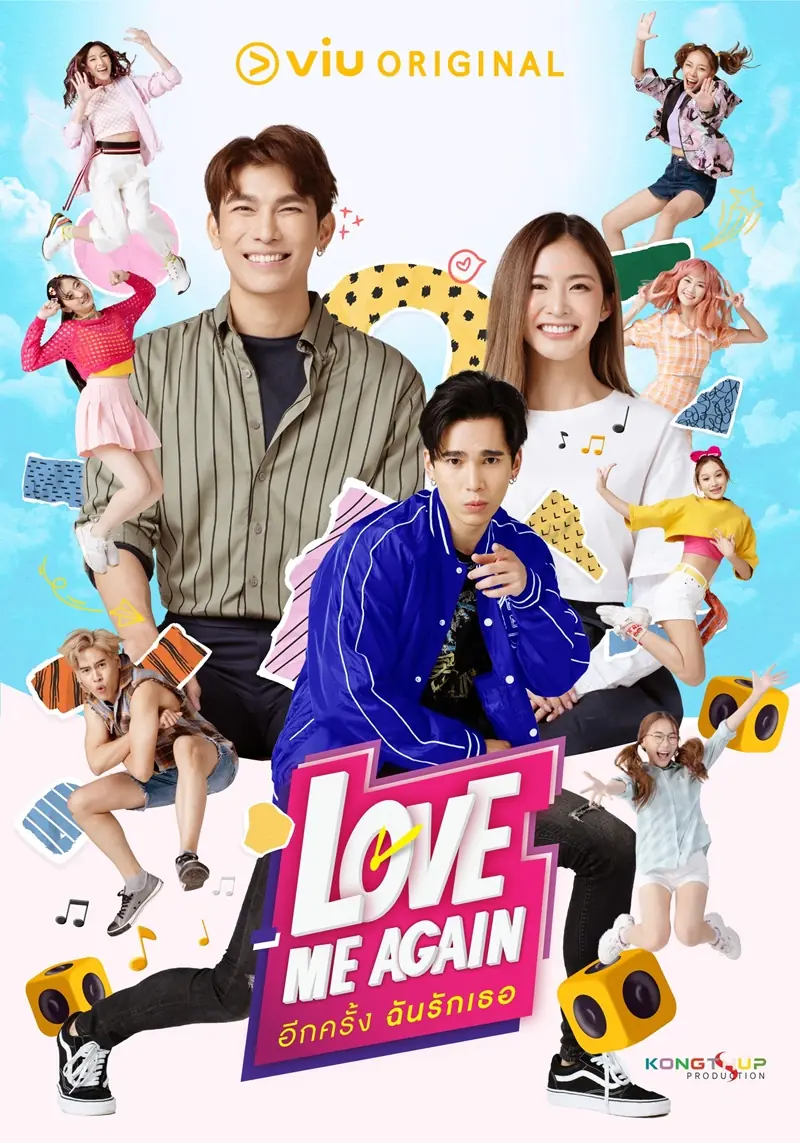 Love Me Again (2025) อีกครั้ง ฉันรักเธอ ครบทุกตอน