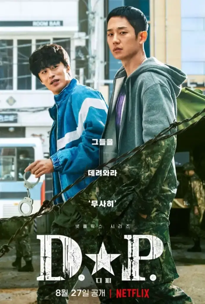 D.P. หน่วยล่าทหารหนีทัพ (2021) ซีซั่น 1 พากย์ไทย (END)