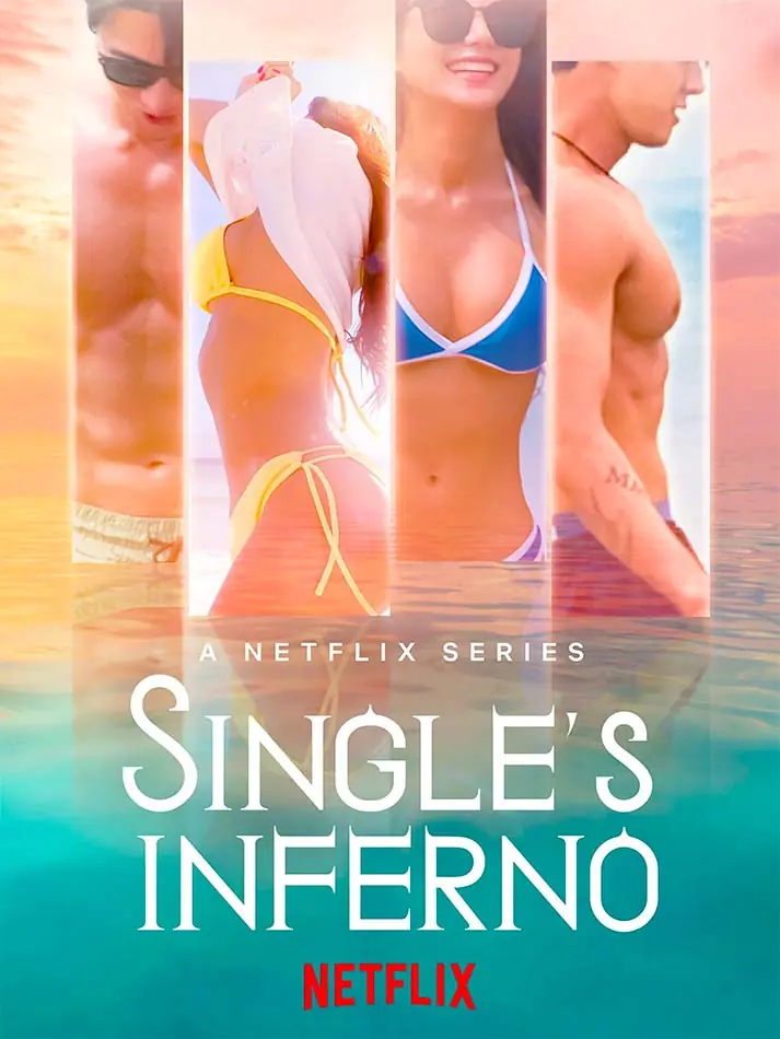 ดูรายการ โอน้อยออก ใครโสดตกนรก ซีซั่น 1