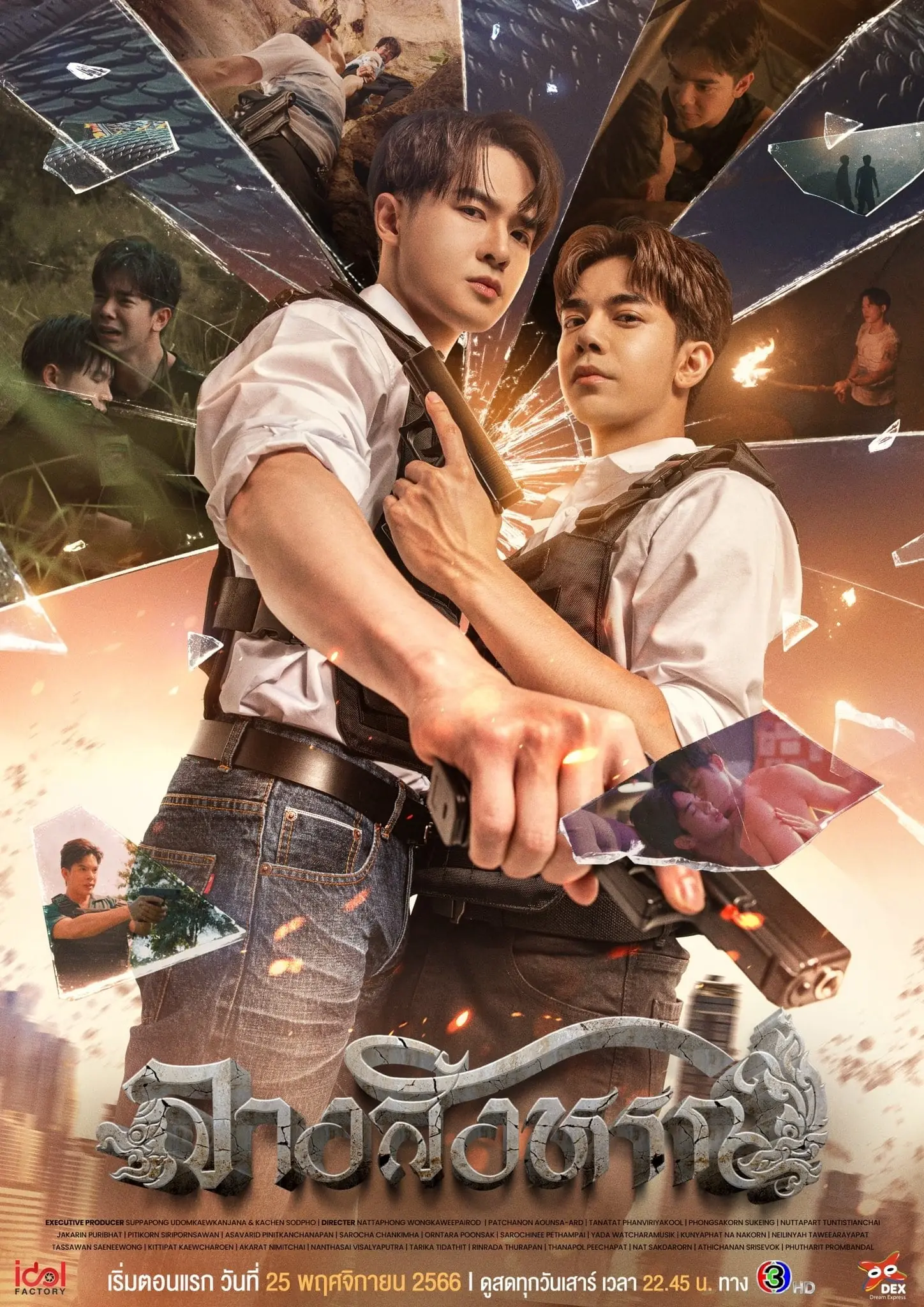 The Sign ลางสังหรณ์ (เต็มเรื่อง) HD พากย์ไทย END